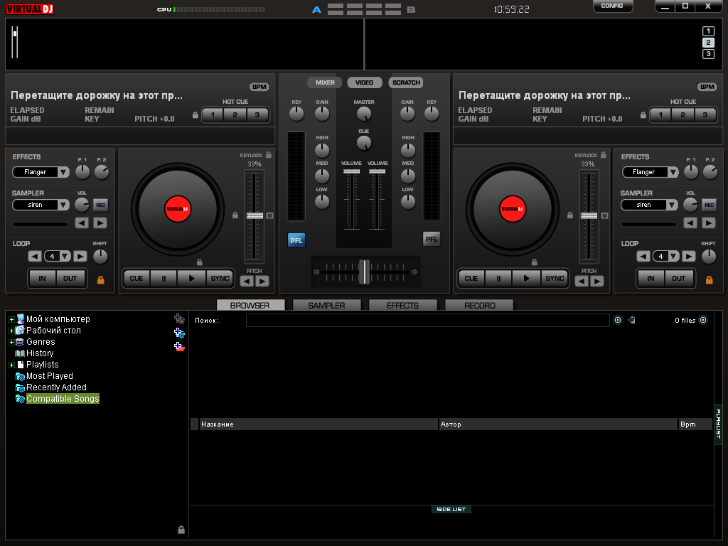Virtual DJ Pro 7.4 Build 449 скачать бесплатно, без регистрации, без